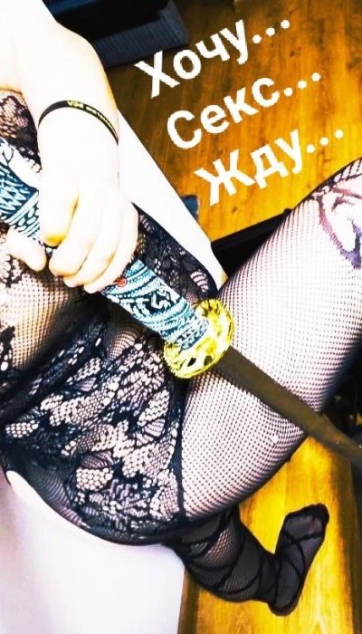 Ніка-солодка як клубника