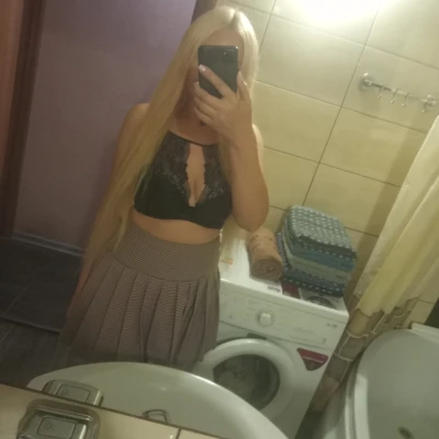 Катя